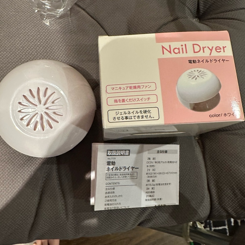 White Nail Dryer